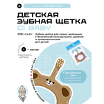 Зубная щетка классическая Доктор Сияй Ci Medical от 1 года 1 шт.