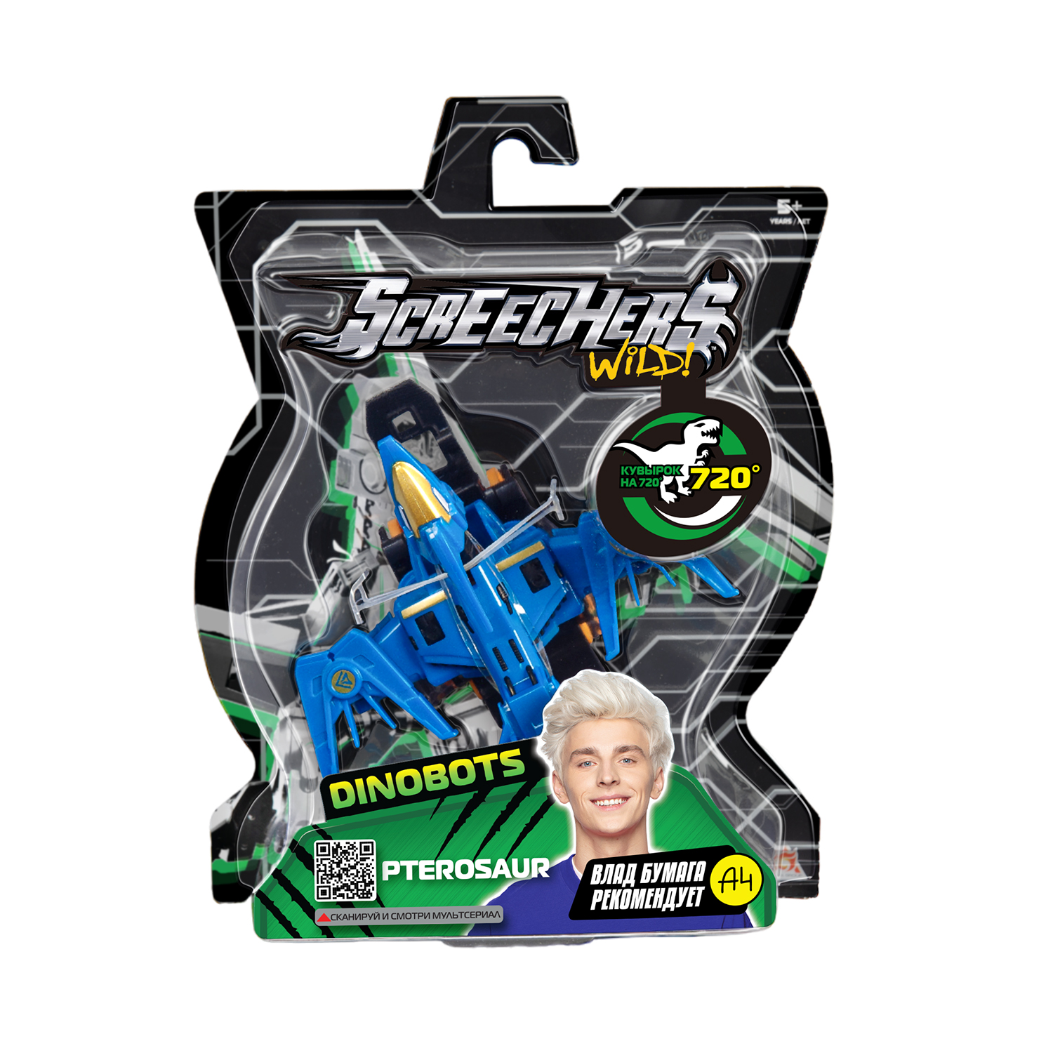 Игровой набор Screechers Wild - фото 6