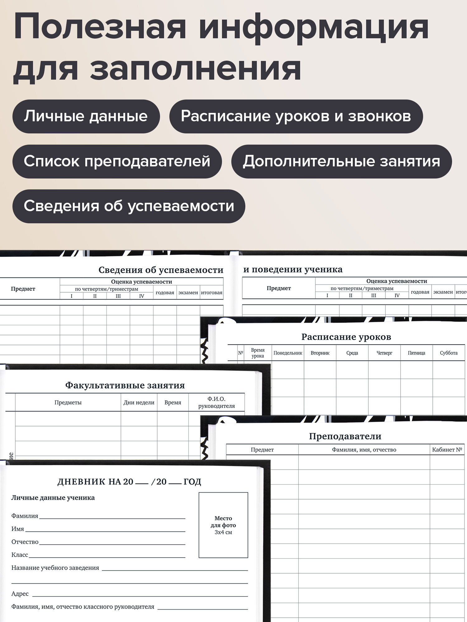 Дневник школьный Brauberg 1-11 класс аниме канцелярия - фото 3
