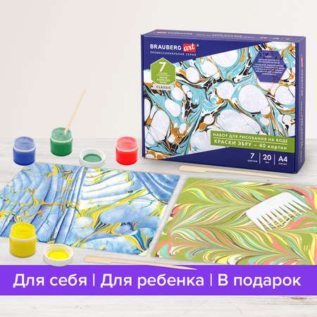 Эбру Brauberg