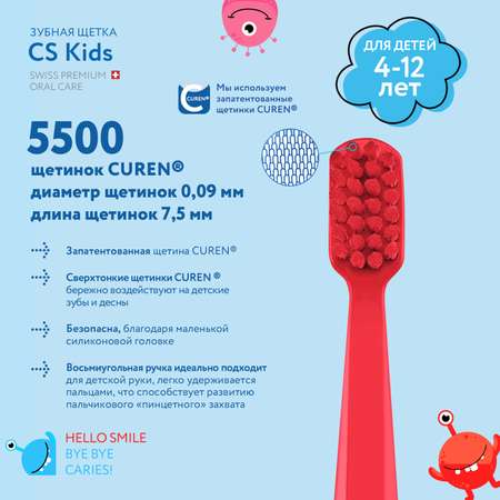 Зубная щетка классическая Curaprox