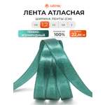 Лента Айрис атласная упаковочная флористическая 1.2 см 22.86 м 093 темно - изумрудный