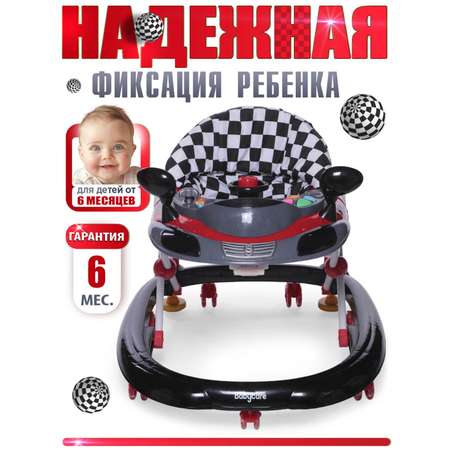 Ходунки BabyCare Prix красный