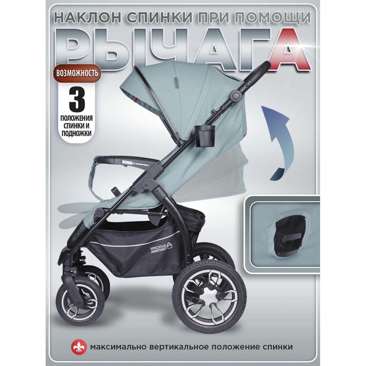 Коляска прогулочная BabyCare Venga голубой - фото 5