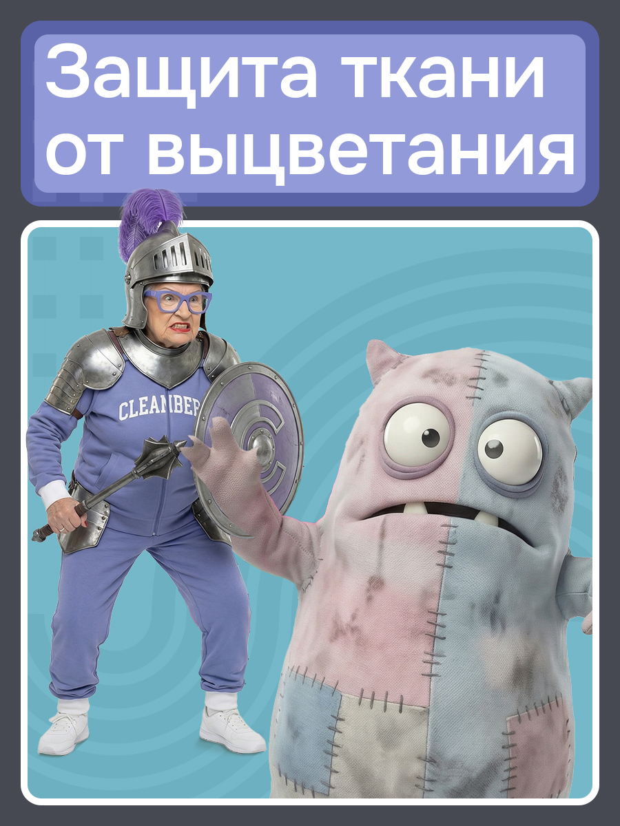 Гель для стирки Cleanberg свежесть 1 л 1 кг - фото 5