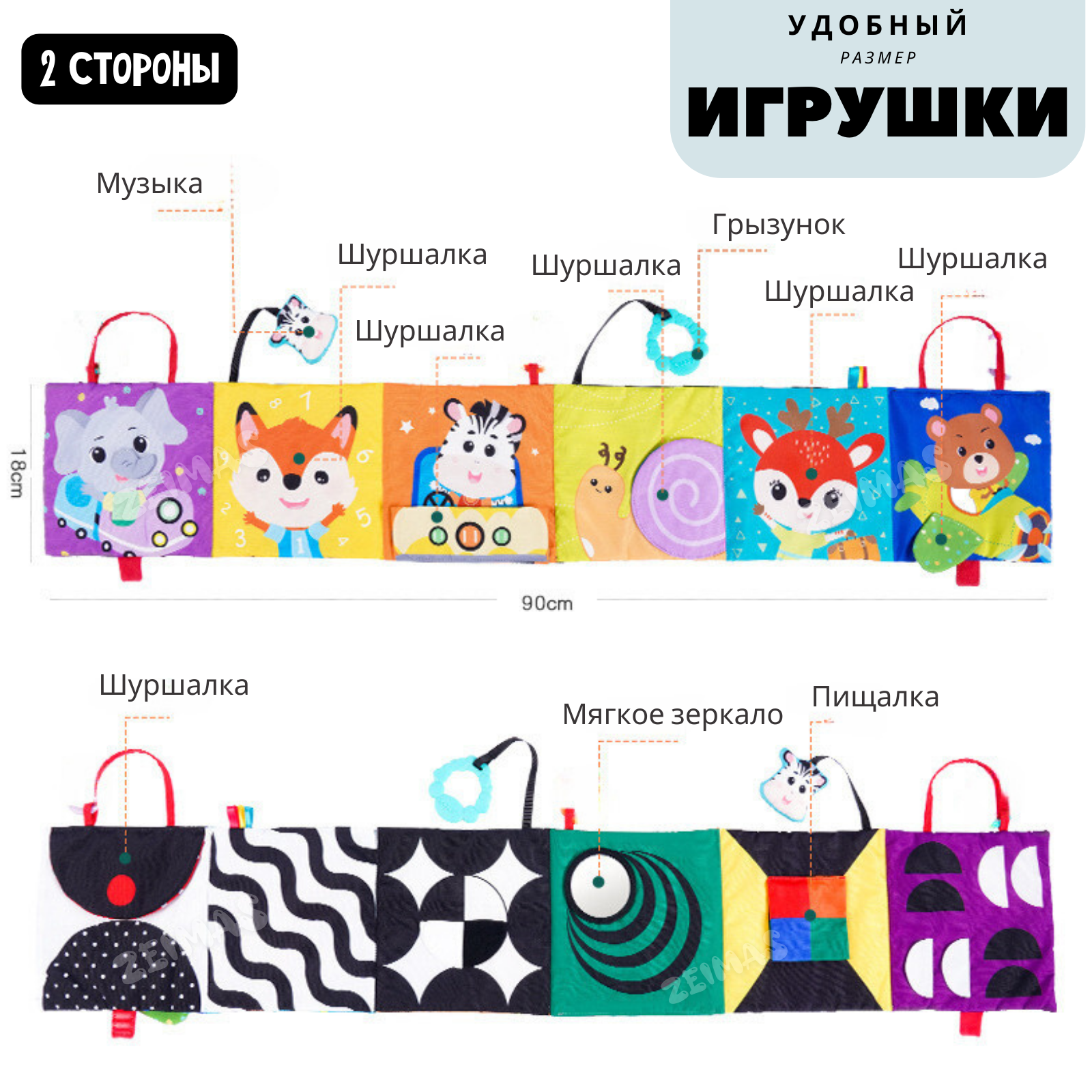 Игрушка Zeimas подвеска - фото 2