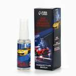 Душистая вода Выбражулька для мальчиков «Настоящий чемпион», аромат нежная кожа, 30 мл.