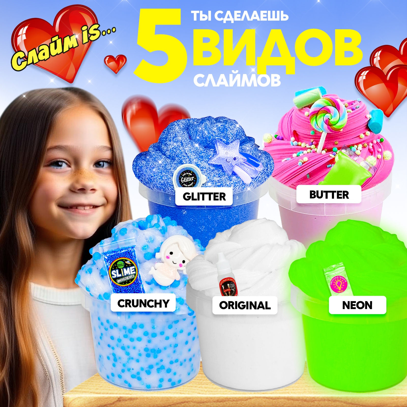 Наборы для создания MINI-TOYS - фото 5