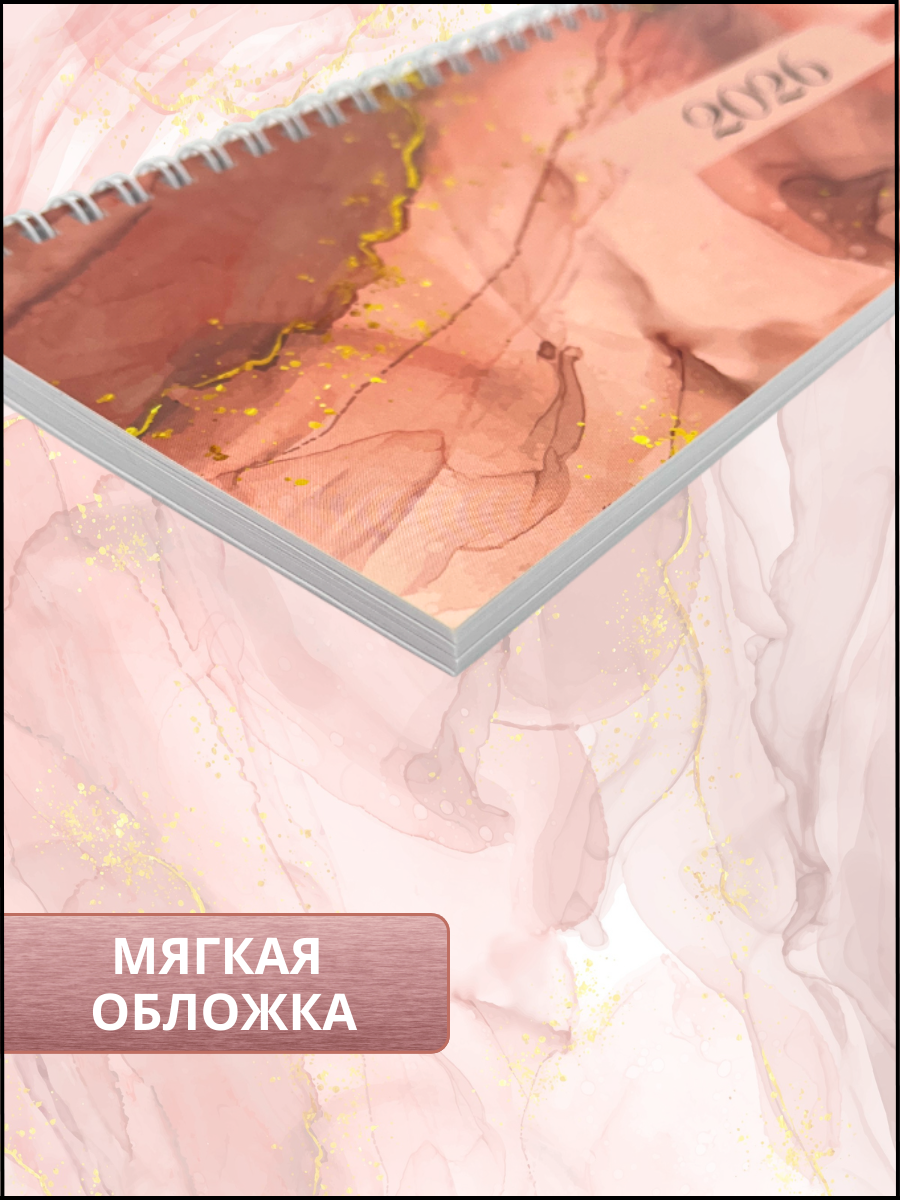 Ежедневник AXLER 64 лист. - фото 3