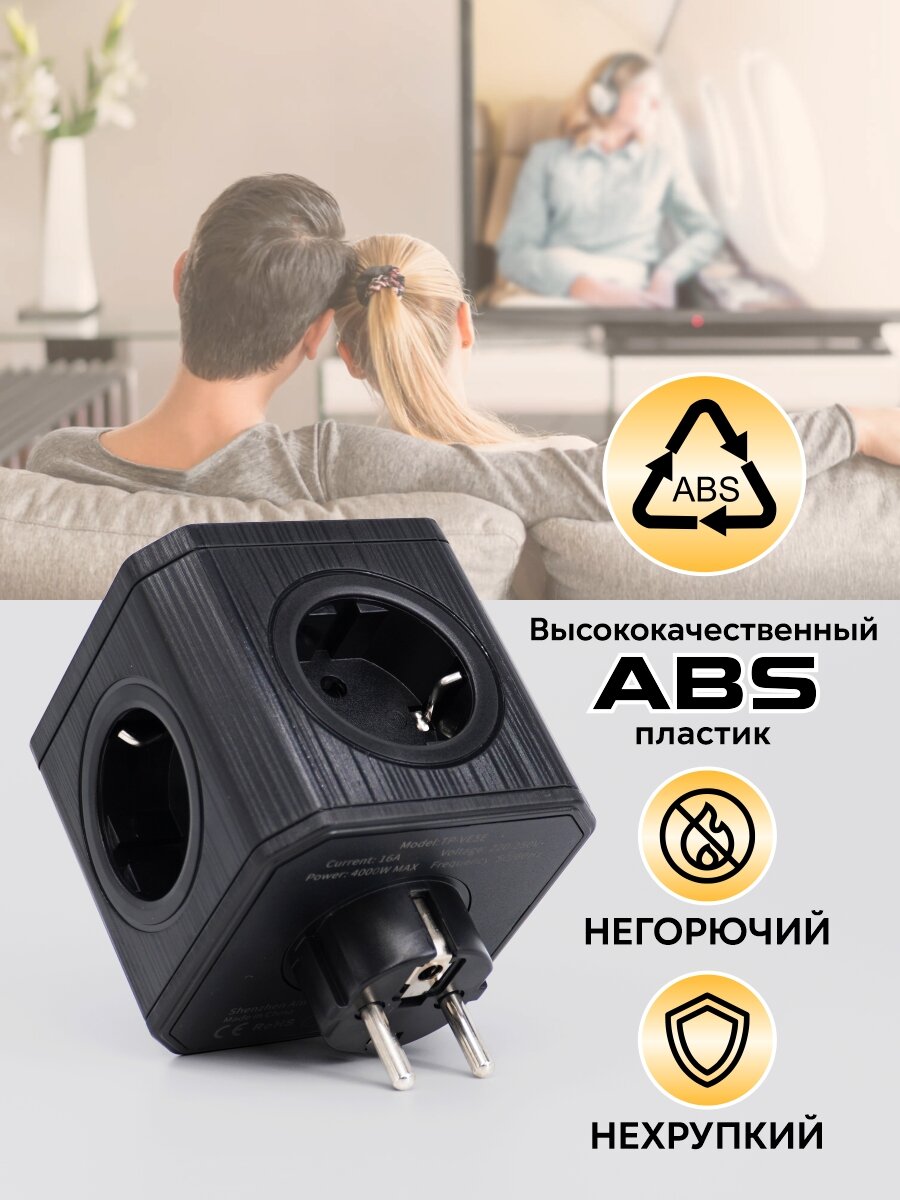 Разветвитель сетевой AGNI TP-VE5E - фото 2