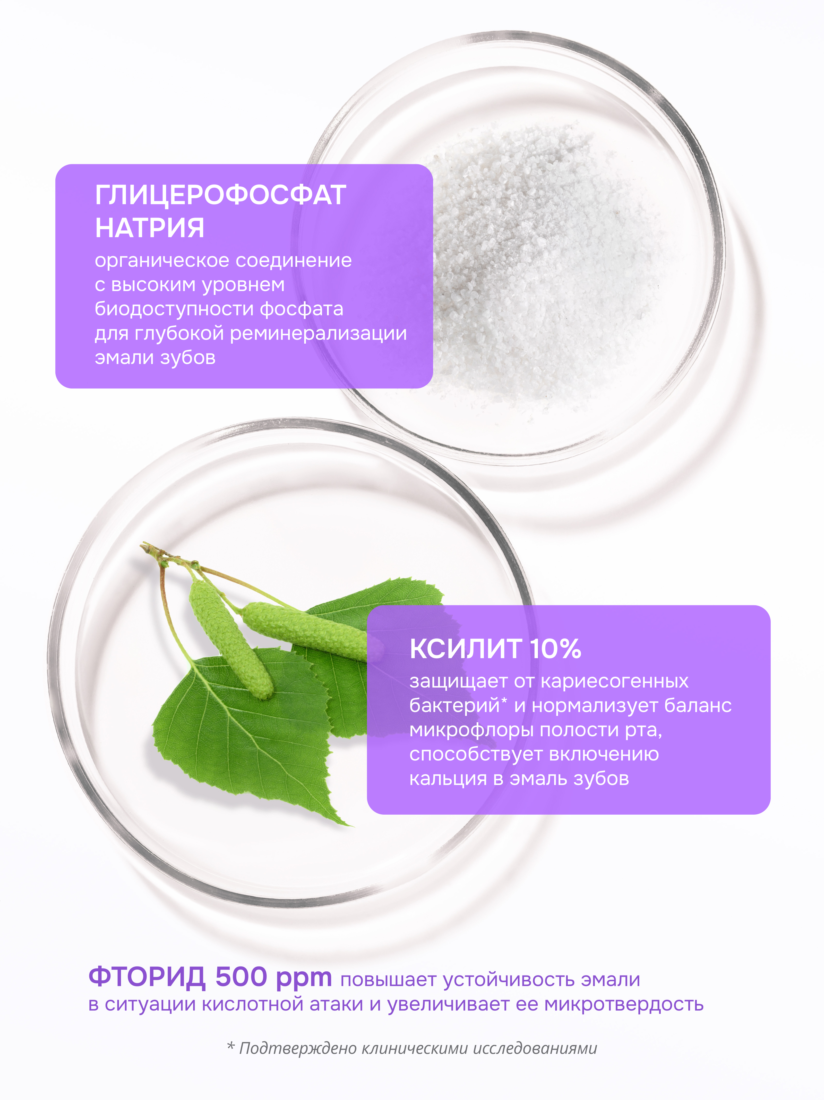 Зубная паста R.O.C.S. Бабл гам - фото 3