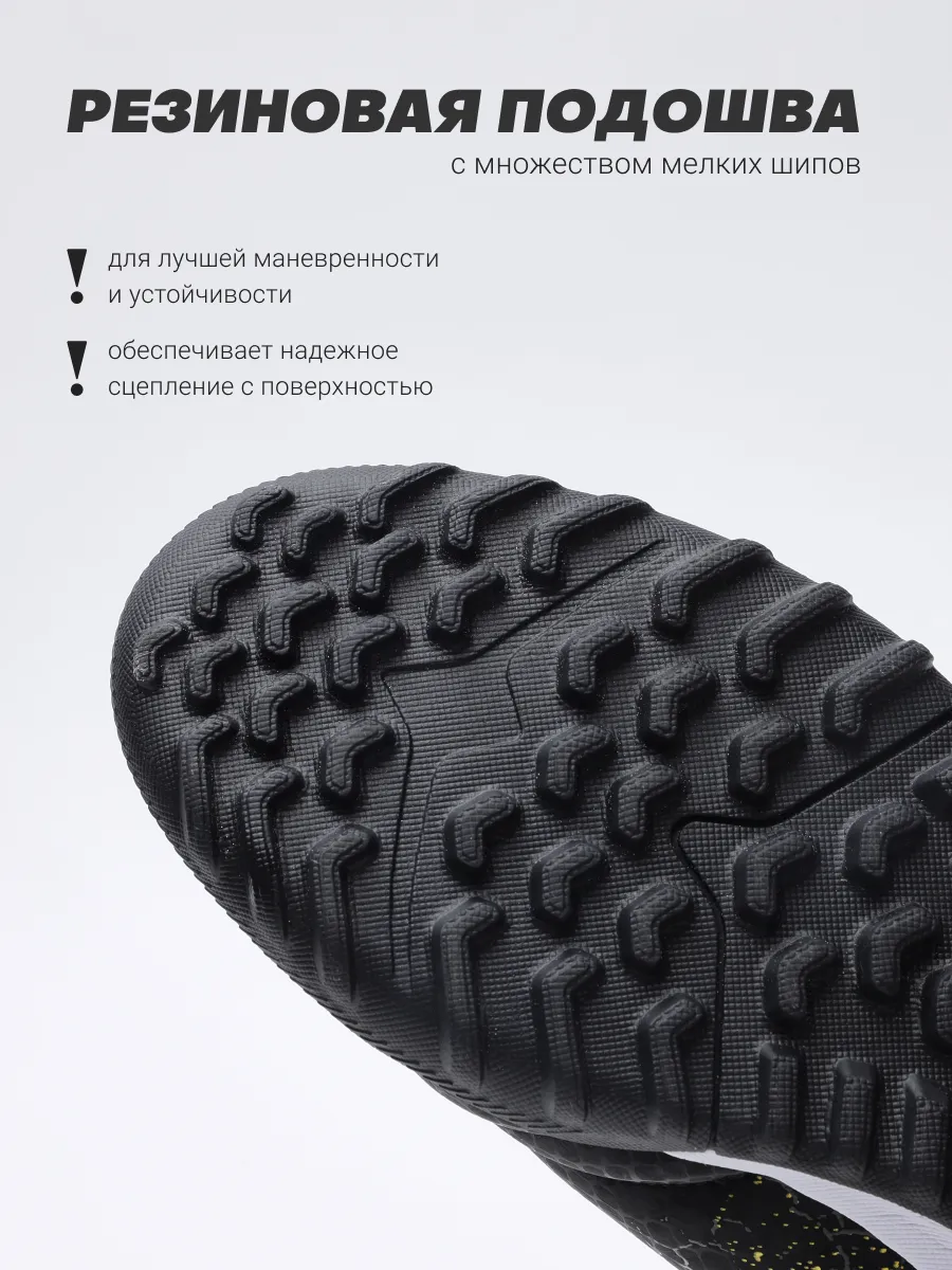 Бутсы FN KFN5062001-037 - фото 7