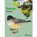 Фигурка DARWIN Птицы Синица