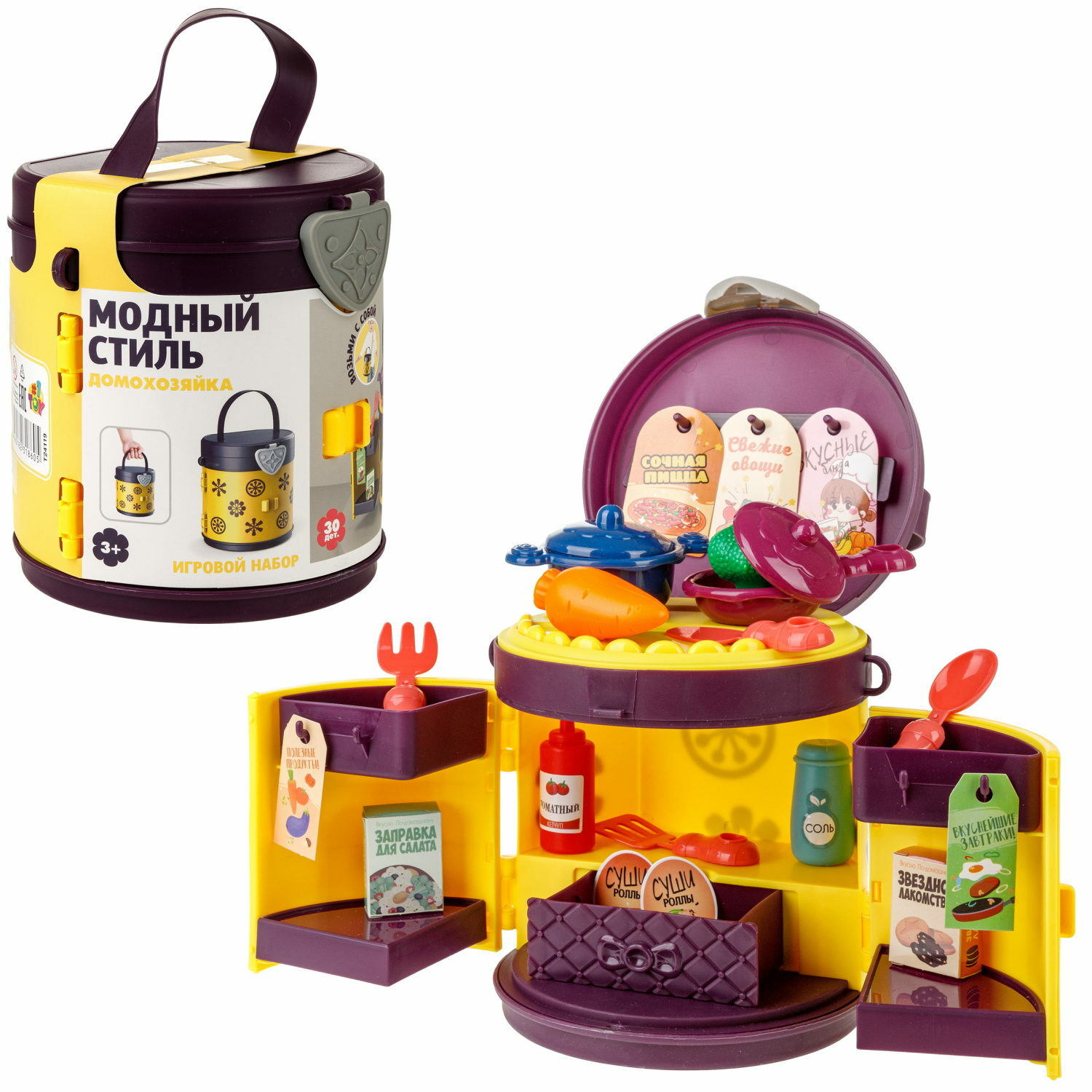 Игрушка 1TOY посуда, продукты 30 предм. - фото 1