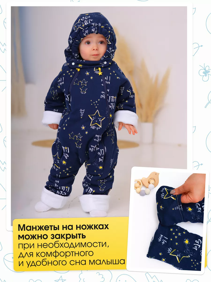 Комбинезон babyglory T-003026 - фото 4