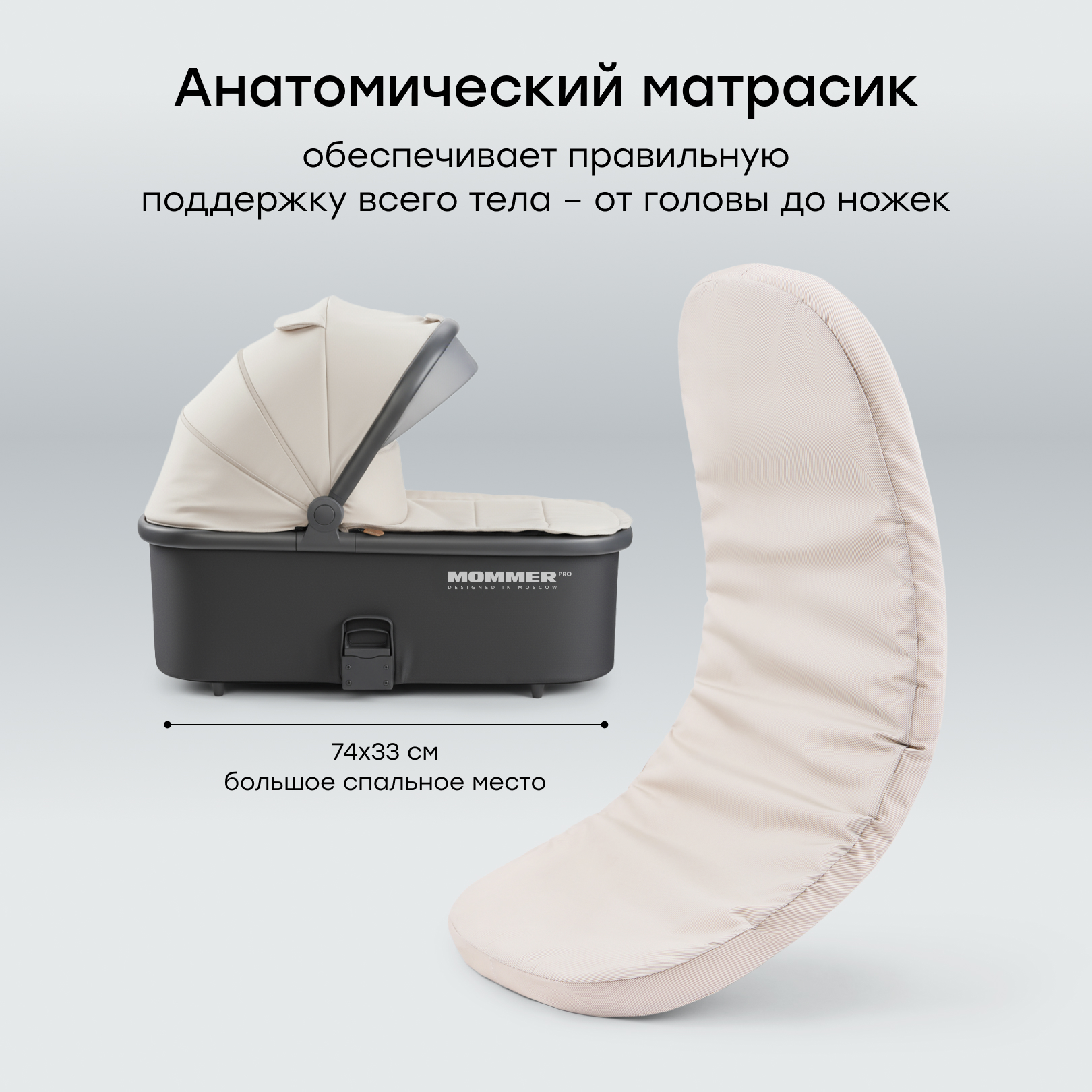 Коляска 2в1 Happy Baby MOMMER PRO бежевый - фото 5