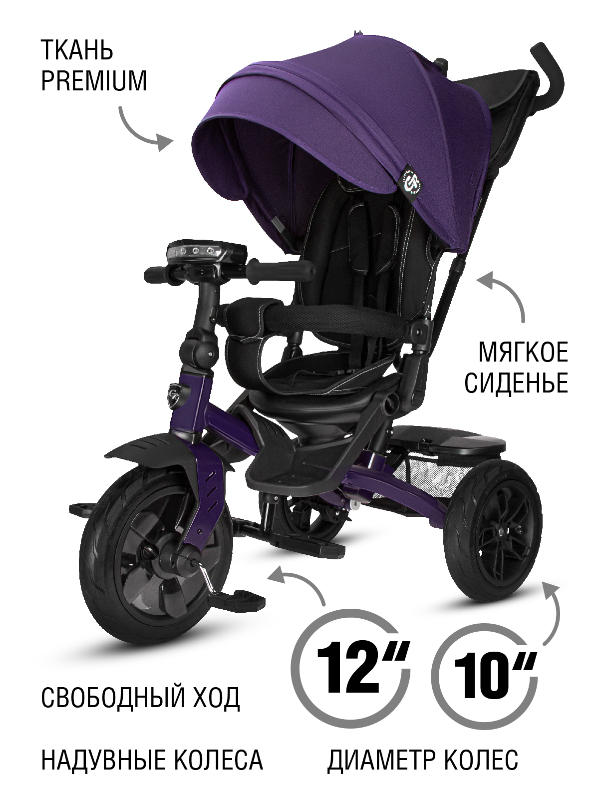 Трехколесный велосипед CITYRIDE - фото 6