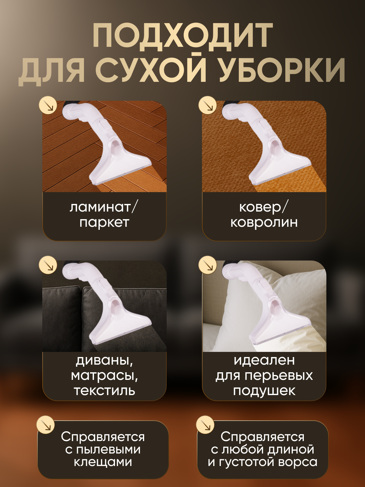 Моющий пылесос BarryBarbb V5 - фото 4