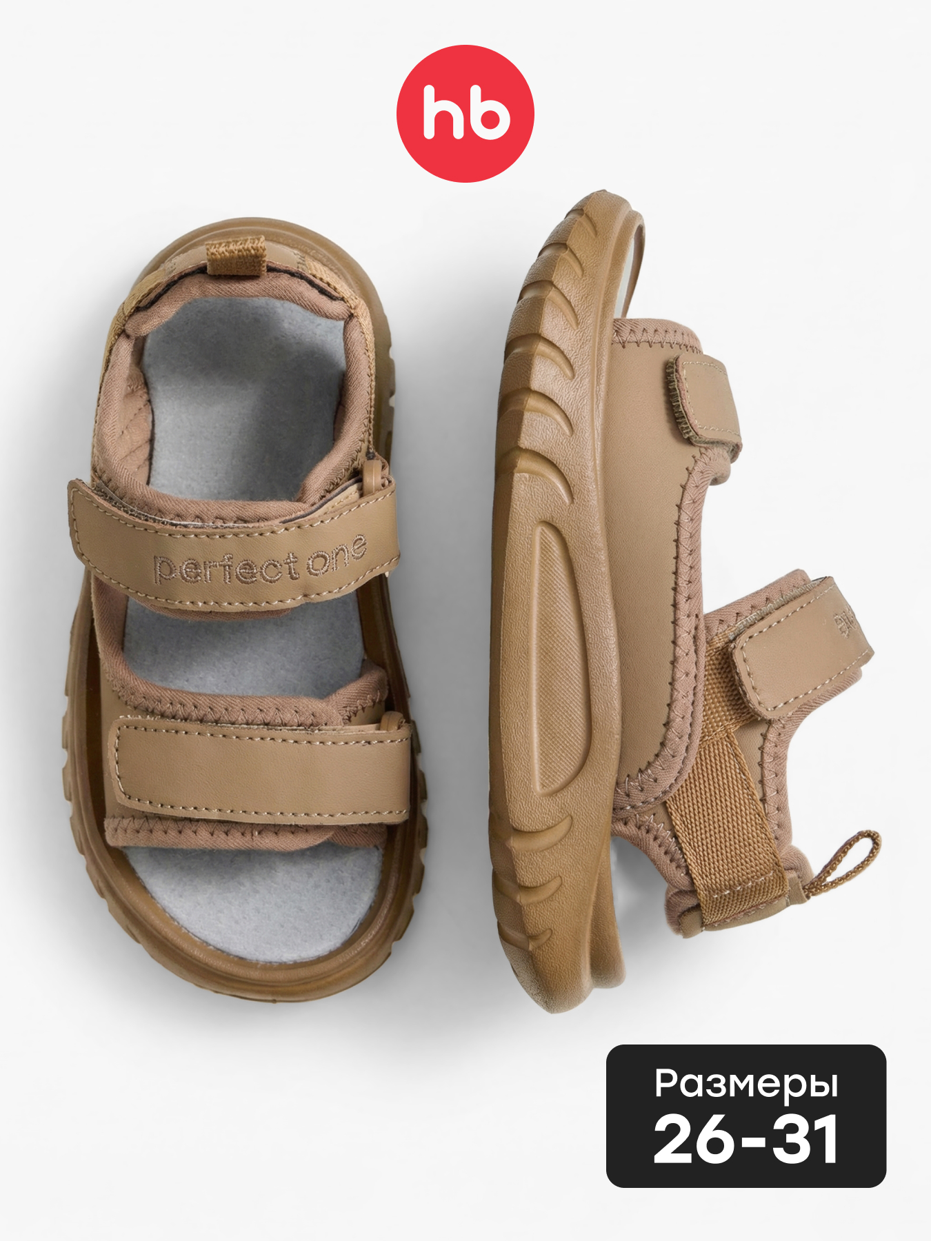 Сандалии Happy Baby 86609_brown - фото 2