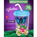 Конструктор Blockformers 140 дет.