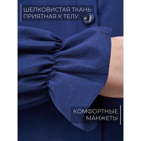 Блузка СИНЯЯ МОДА