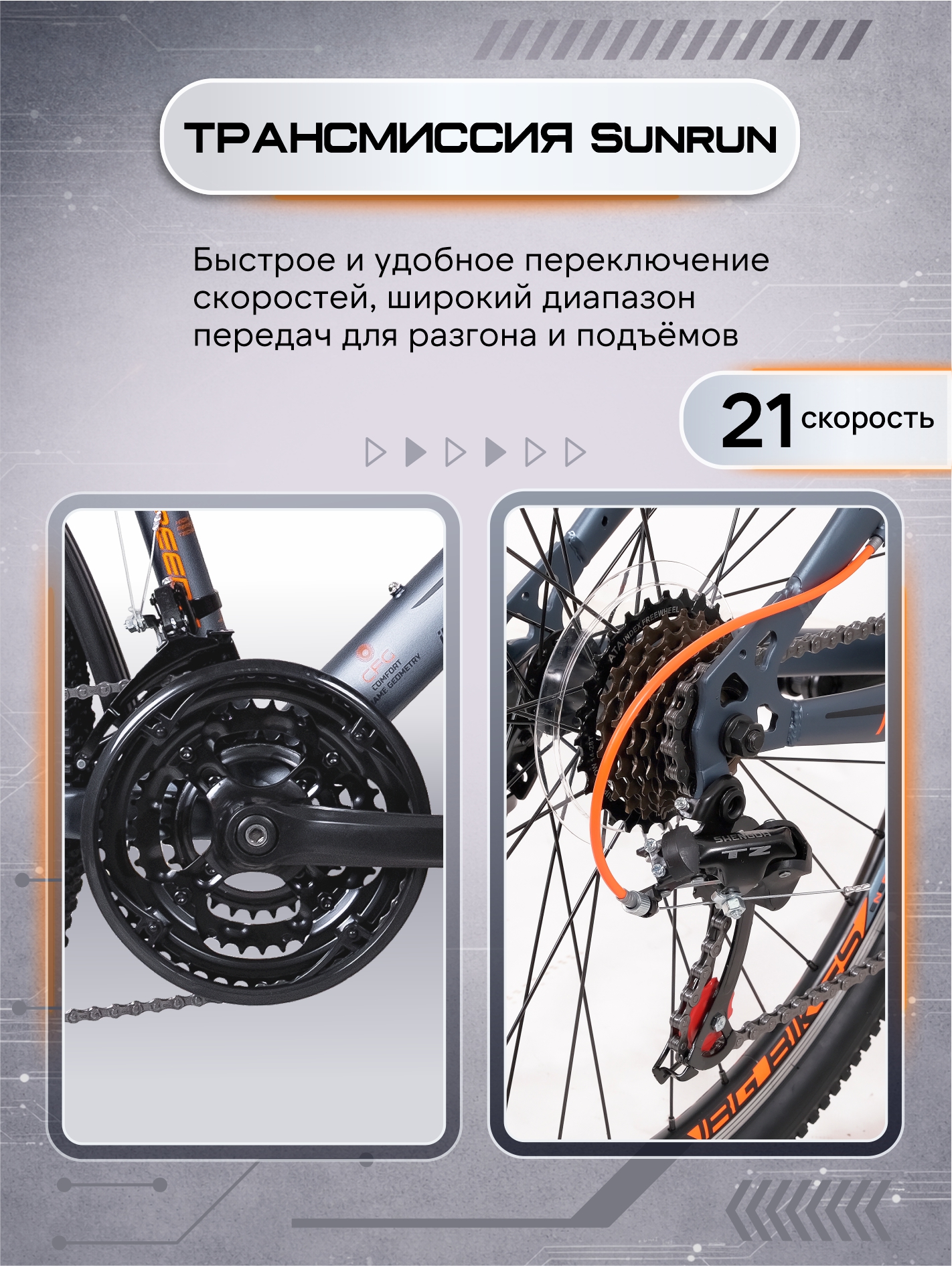 Двухколесный велосипед NRG BIKES 26 дюймов - фото 4