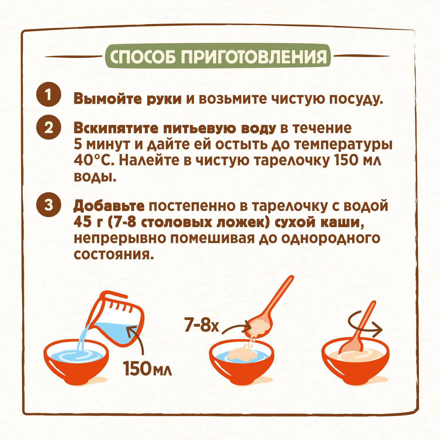 Каша молочная Nestle мультизлаковая груша-персик 200г с 6месяцев - фото 12