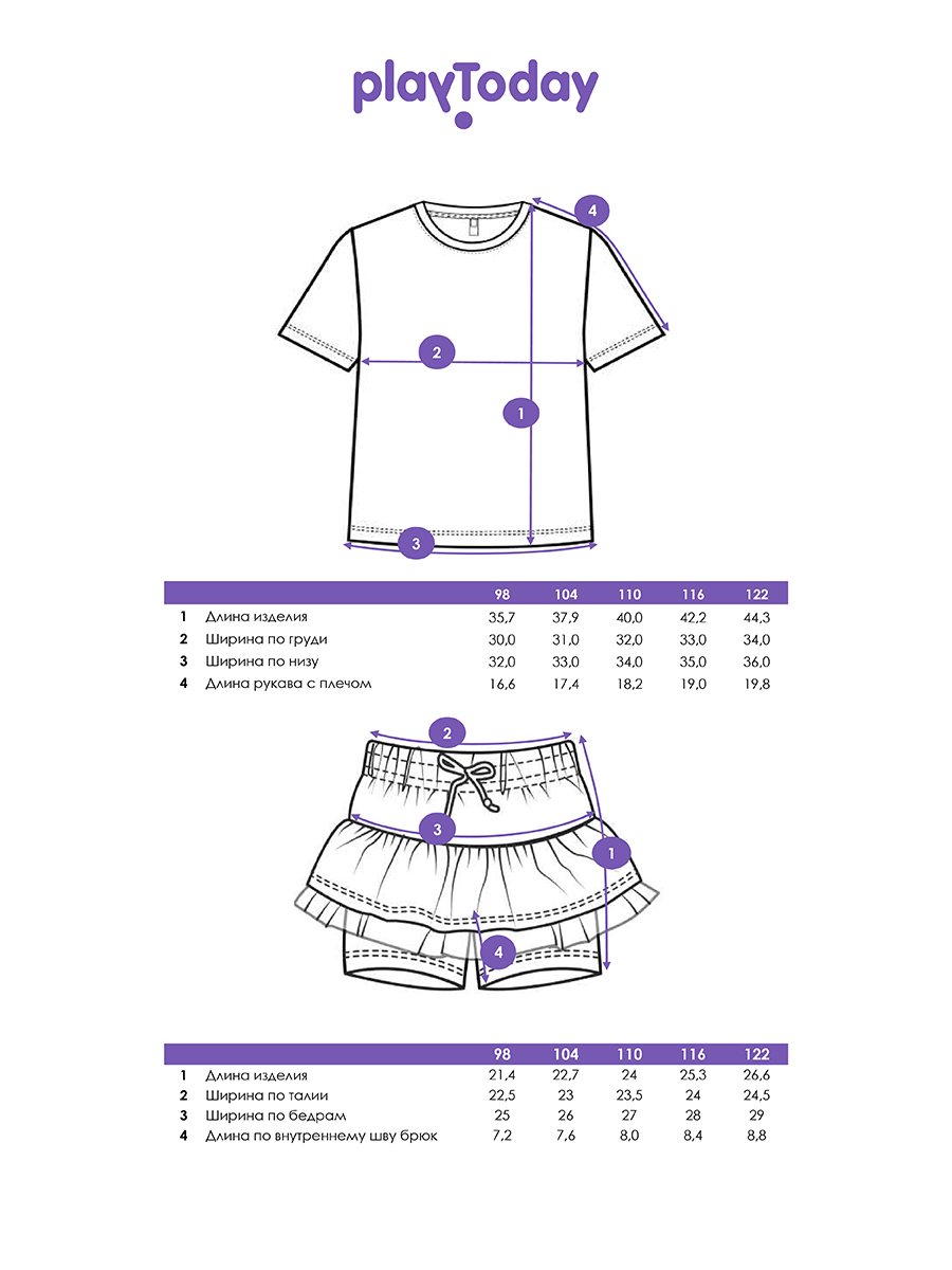 Футболка и юбка-шорты PlayToday 12642003 - фото 5