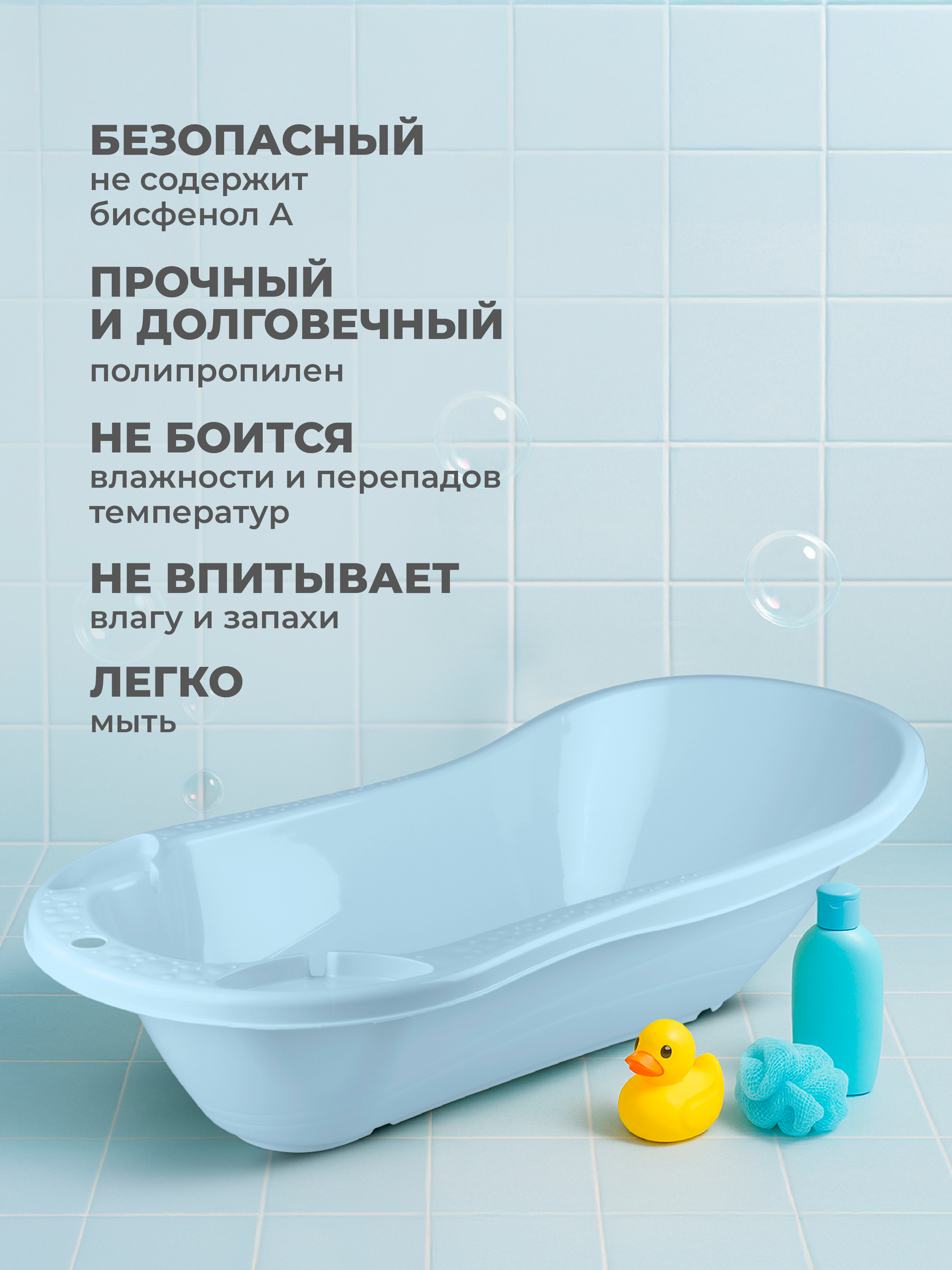 Ванночка Пластишка голубой - фото 3