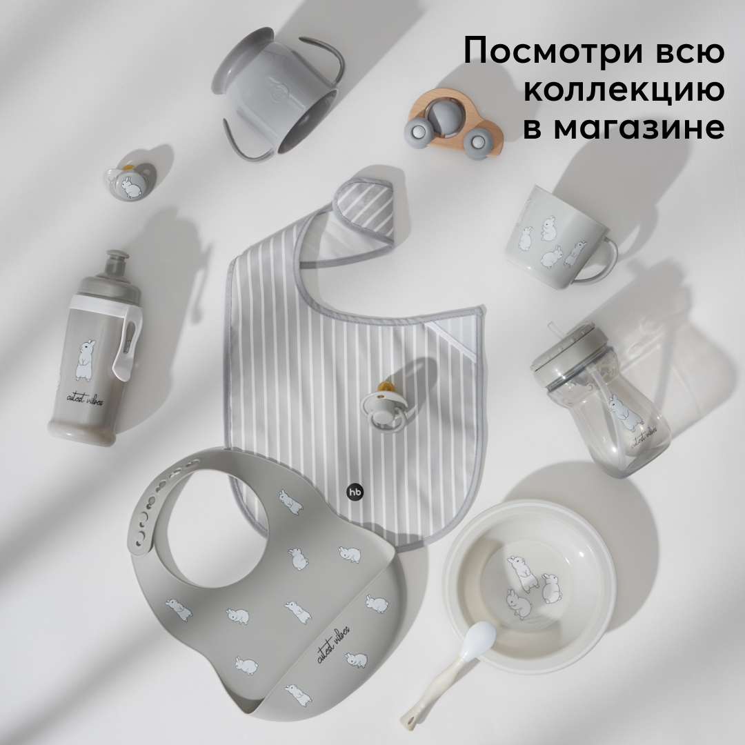 Кружка Happy Baby - фото 9