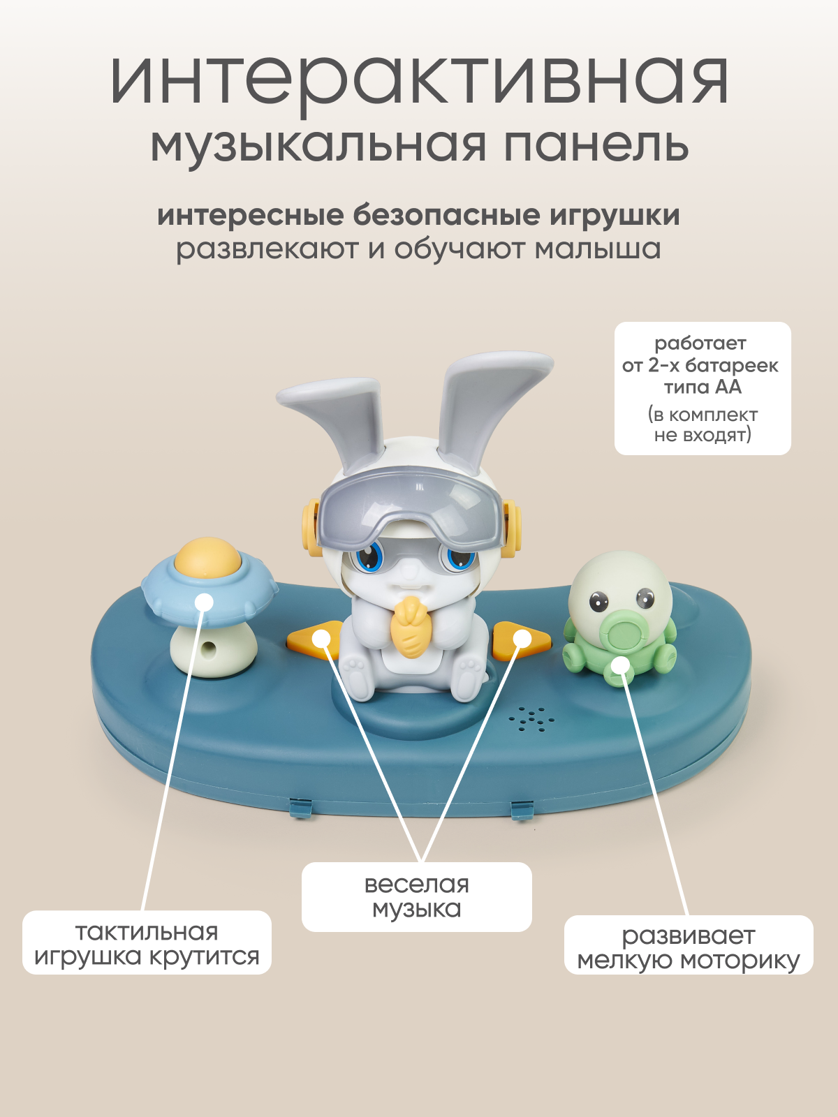 Ходунки Solmax Заяц голубой - фото 2
