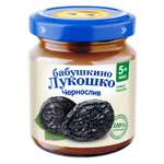 Пюре Бабушкино лукошко Чернослив с 5 мес 100 г