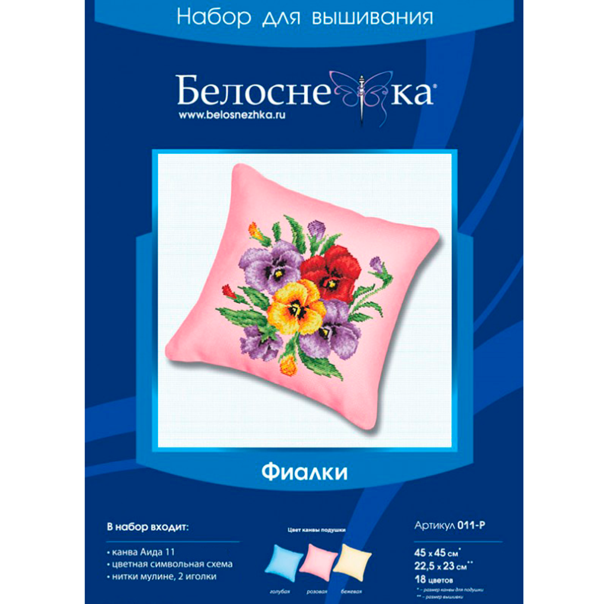 Набор для творчества Белоснежка вышивание - фото 2