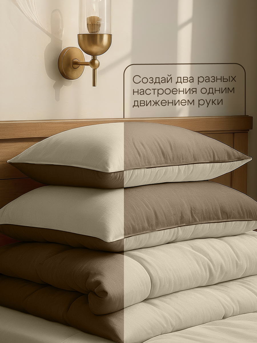 Комплект постельного белья BRAVO Moonline 4 предм. - фото 4