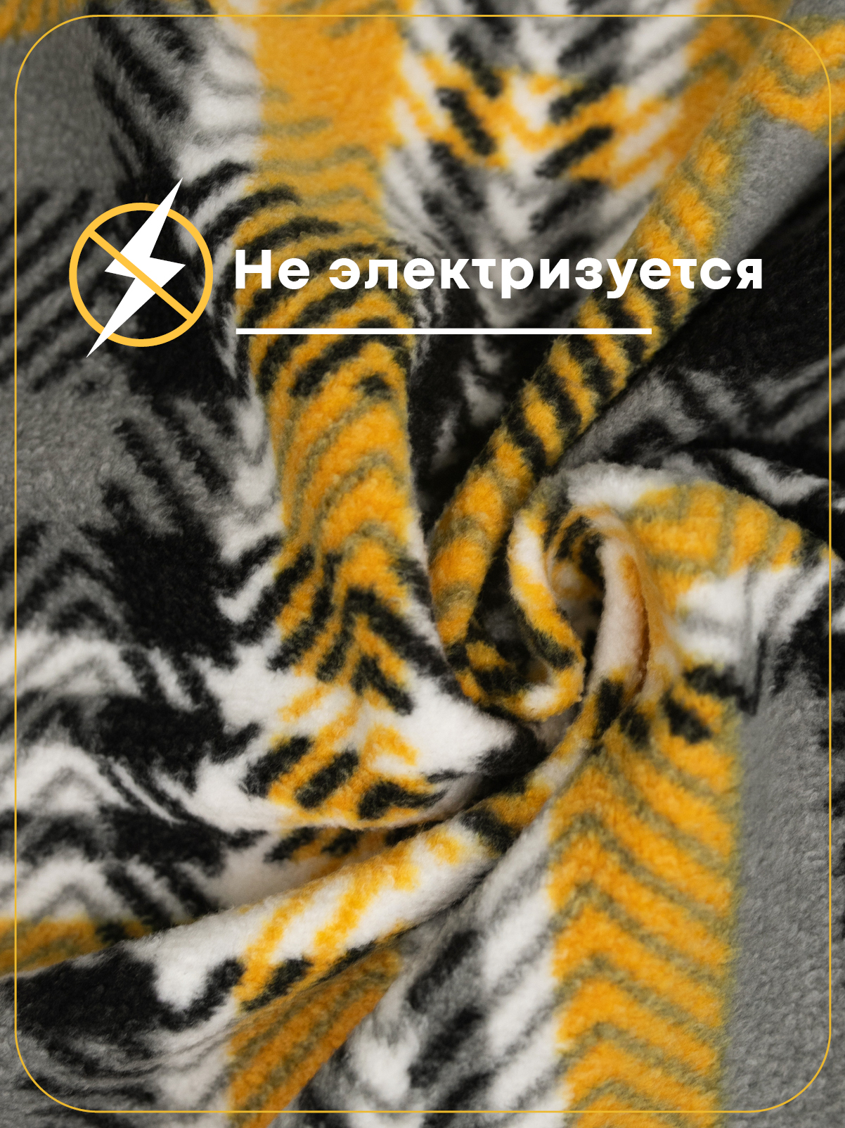 Плед Wellness WPSA222-Амстердам 200 x 220 см флис - фото 5