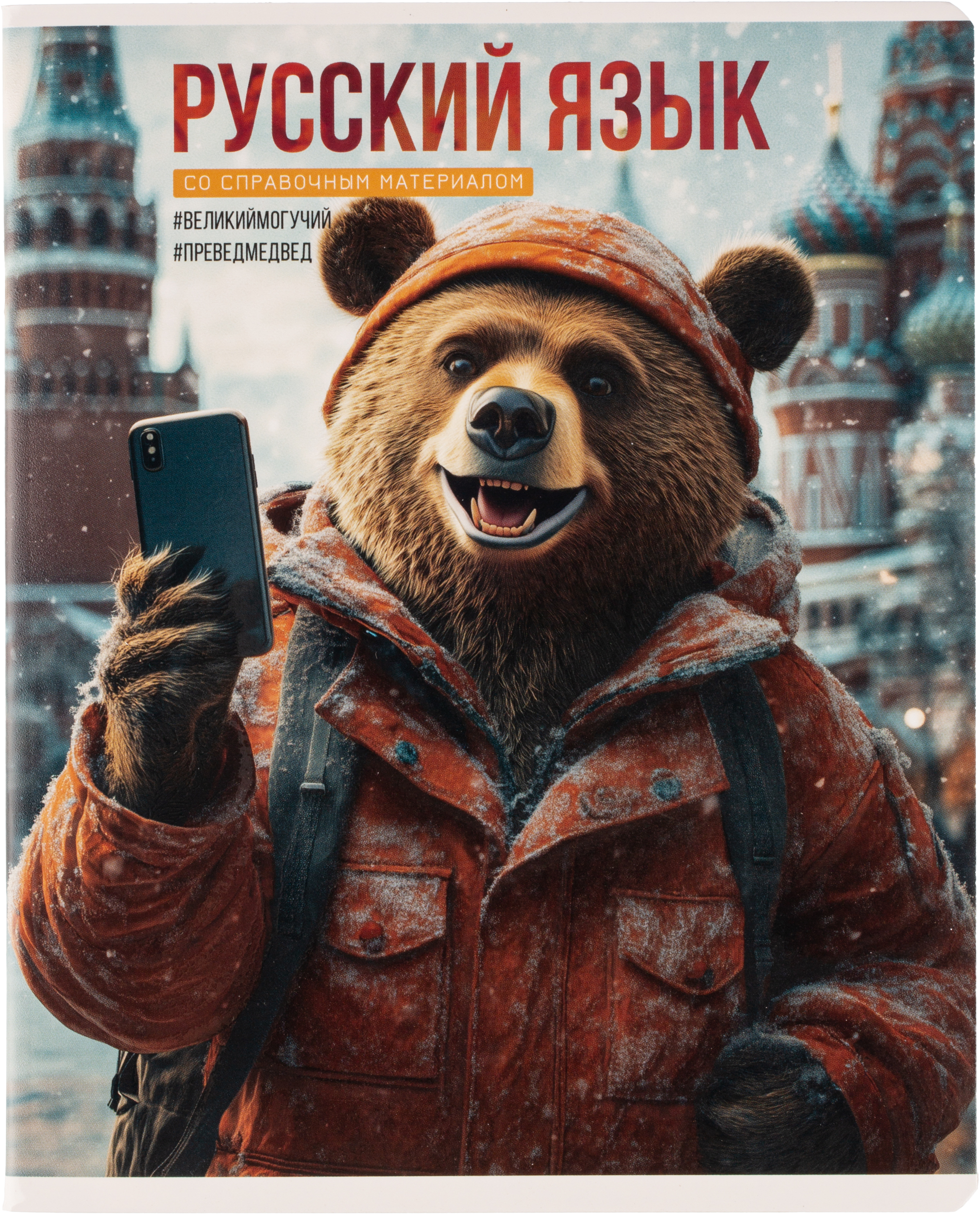 Тетрадь Комус клетка - фото 42