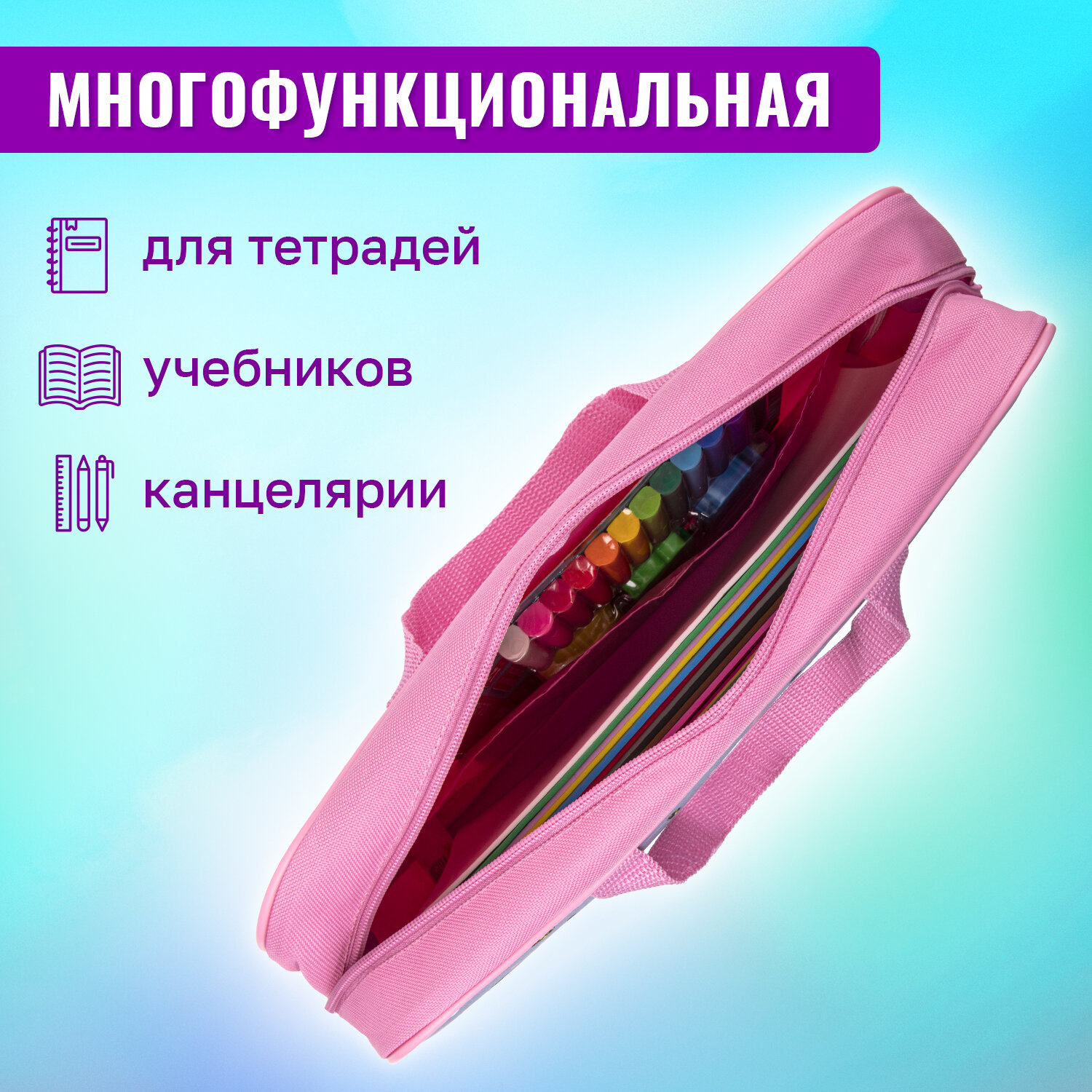Папка для тетрадей Brauberg А4 - фото 5
