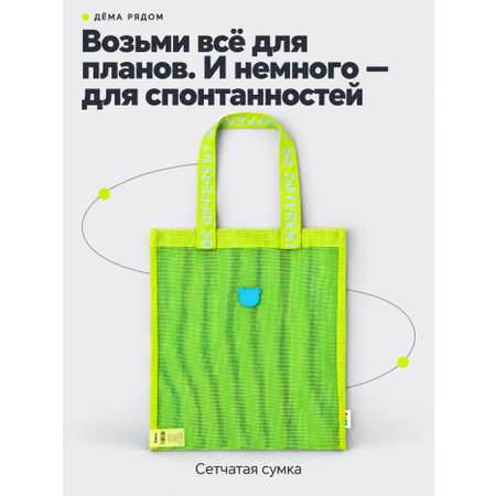 Сумка-шоппер ДЁМА