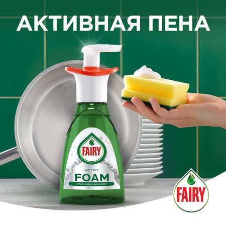 Средство для мытья посуды Fairy Foam активная пена 350мл