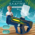 Бластер водный Veld Co