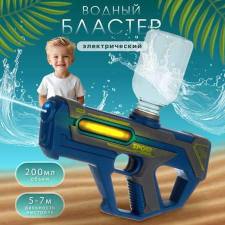 Бластер водный Veld Co