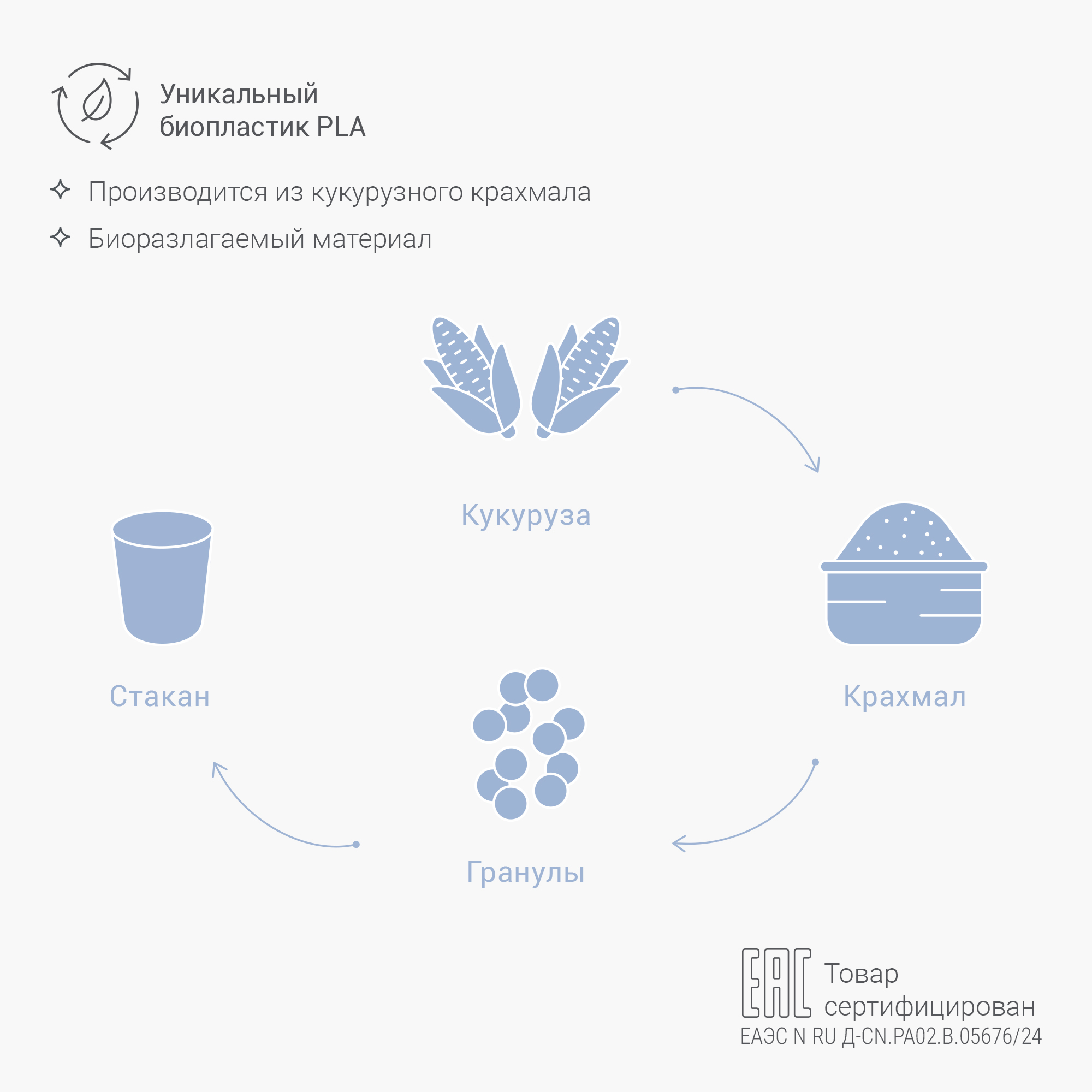 Кружка edda 2 шт. - фото 2