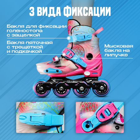 Роликовые коньки Saimaa 30