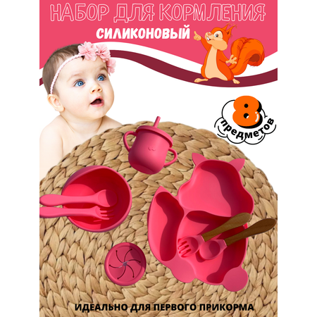 Набор посуды PlayKid