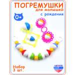 Игрушка Аэлита погремушка в ассортименте