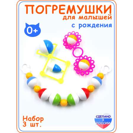 Игрушка Аэлита погремушка в ассортименте