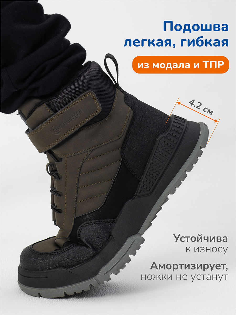 Ботинки Antilopa AL 15265 - фото 4