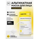 Маска NAME SKIN CARE