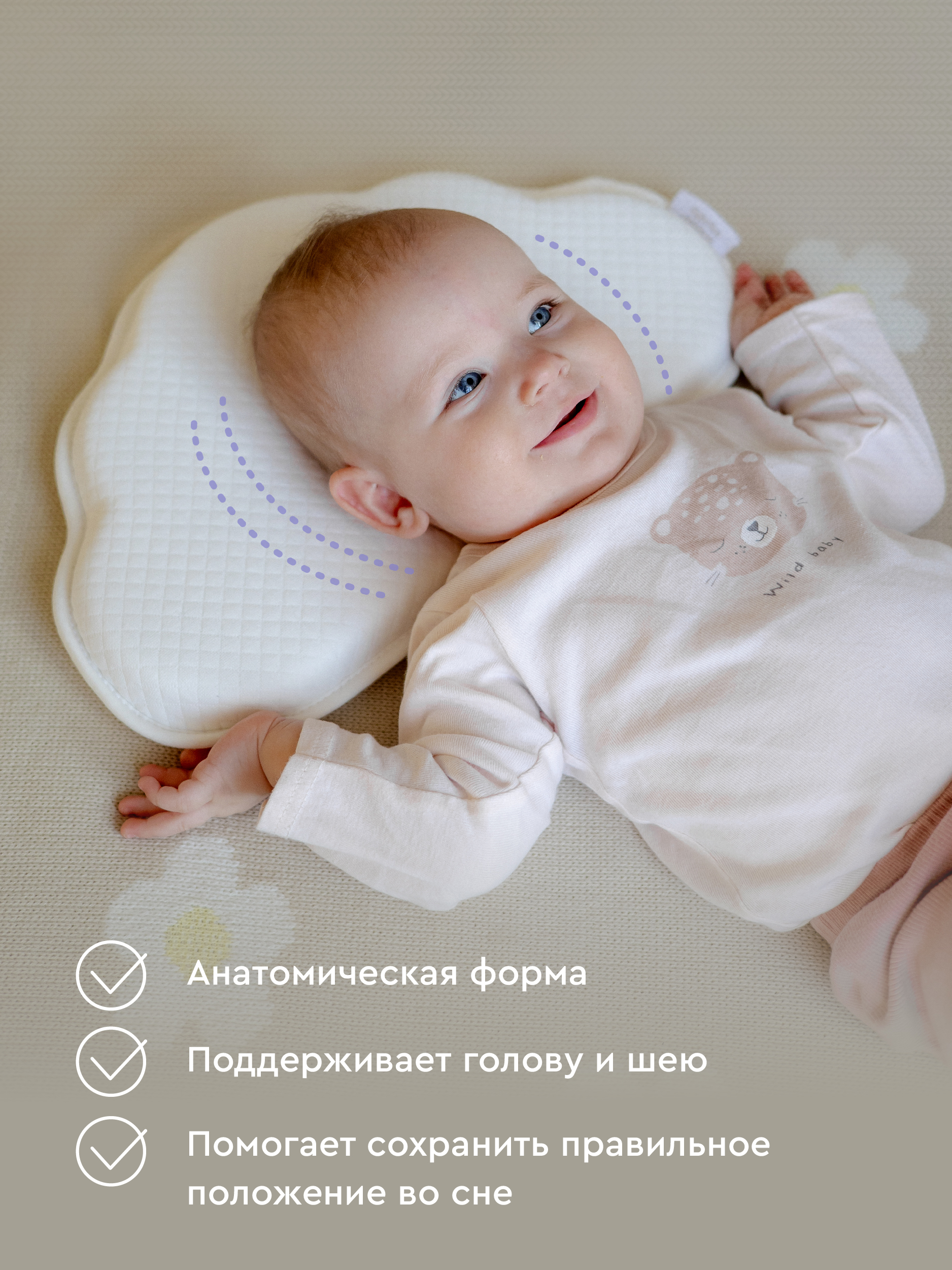 Подушка Фабрика Облаков - фото 5