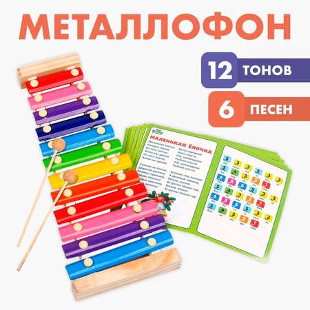 Игрушка музыкальная Лесная мастерская